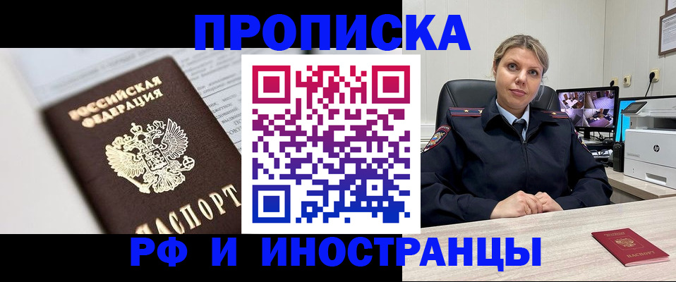 временная регистрация госуслуги в Камышлове