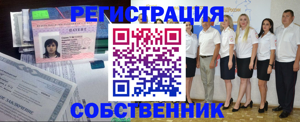 регистрация для школы в Камышлове