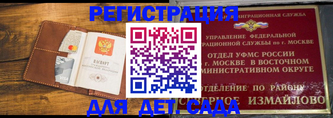 временная регистрация в квартире в Камышлове